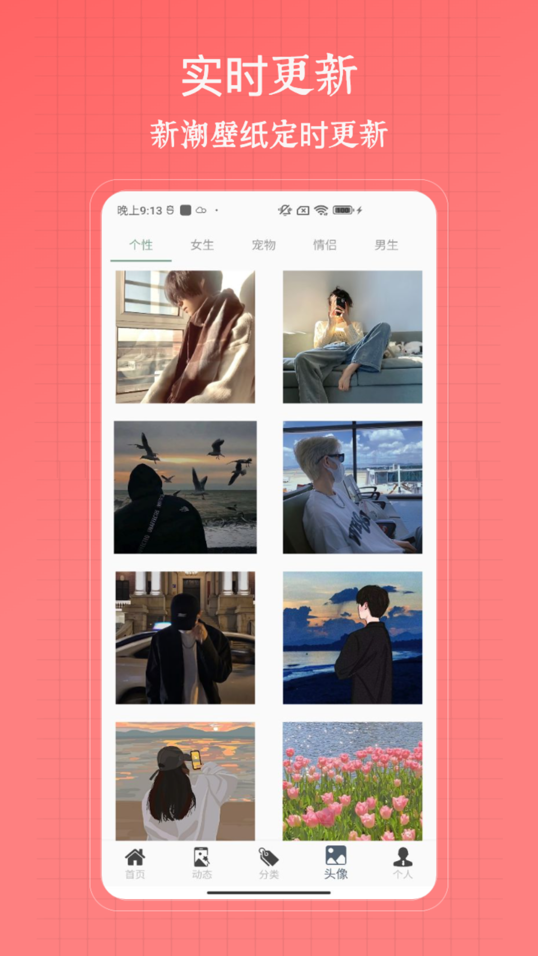 皮皮