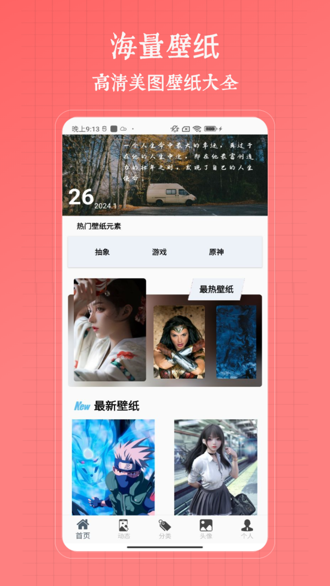皮皮