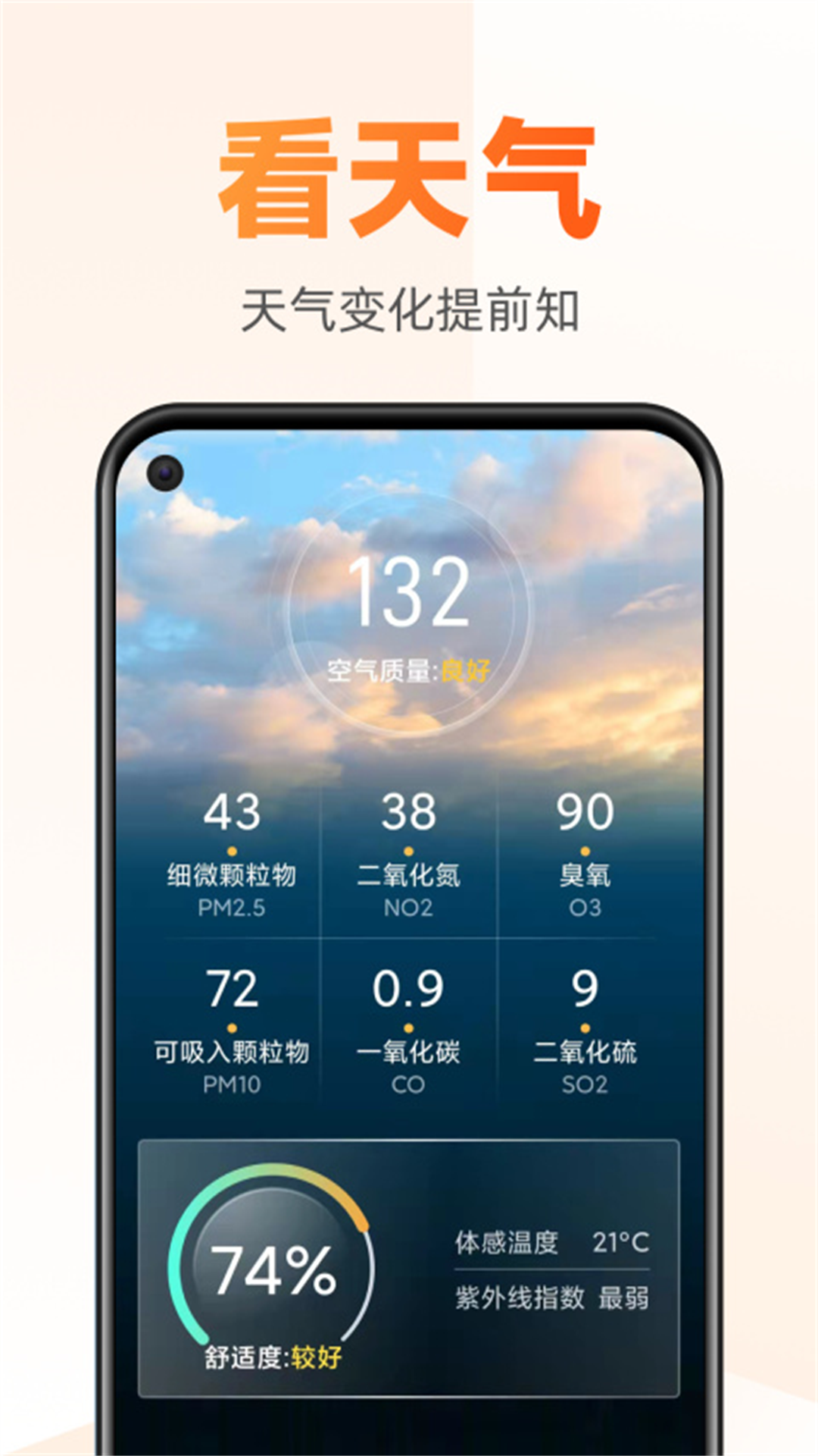 享阅大字版_截图2