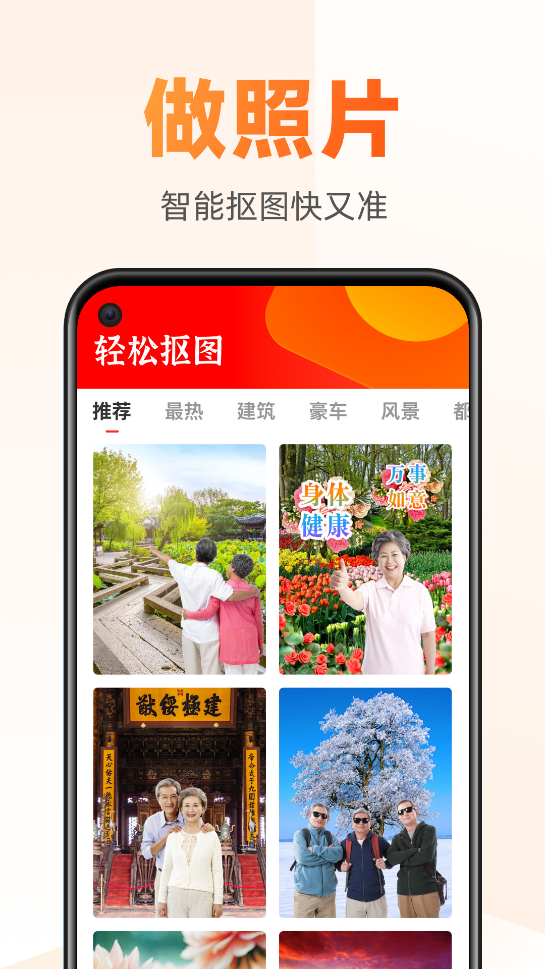 享阅大字版_截图1