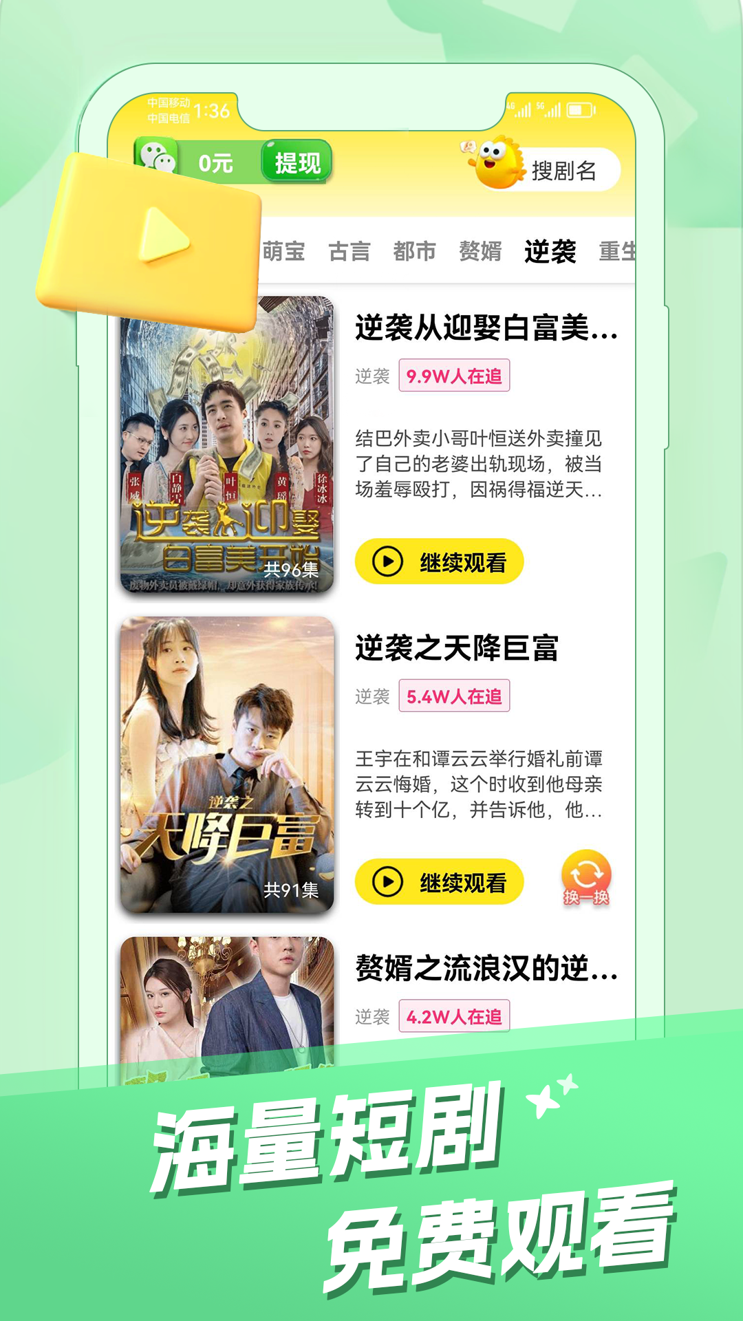 截图1