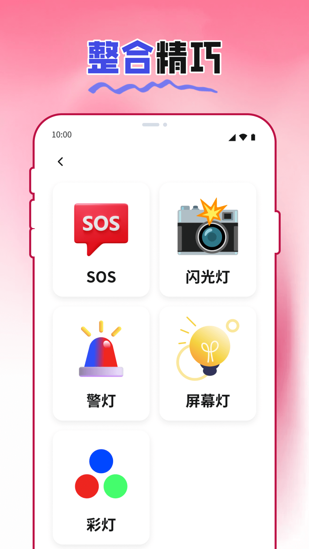 愉阅大字版