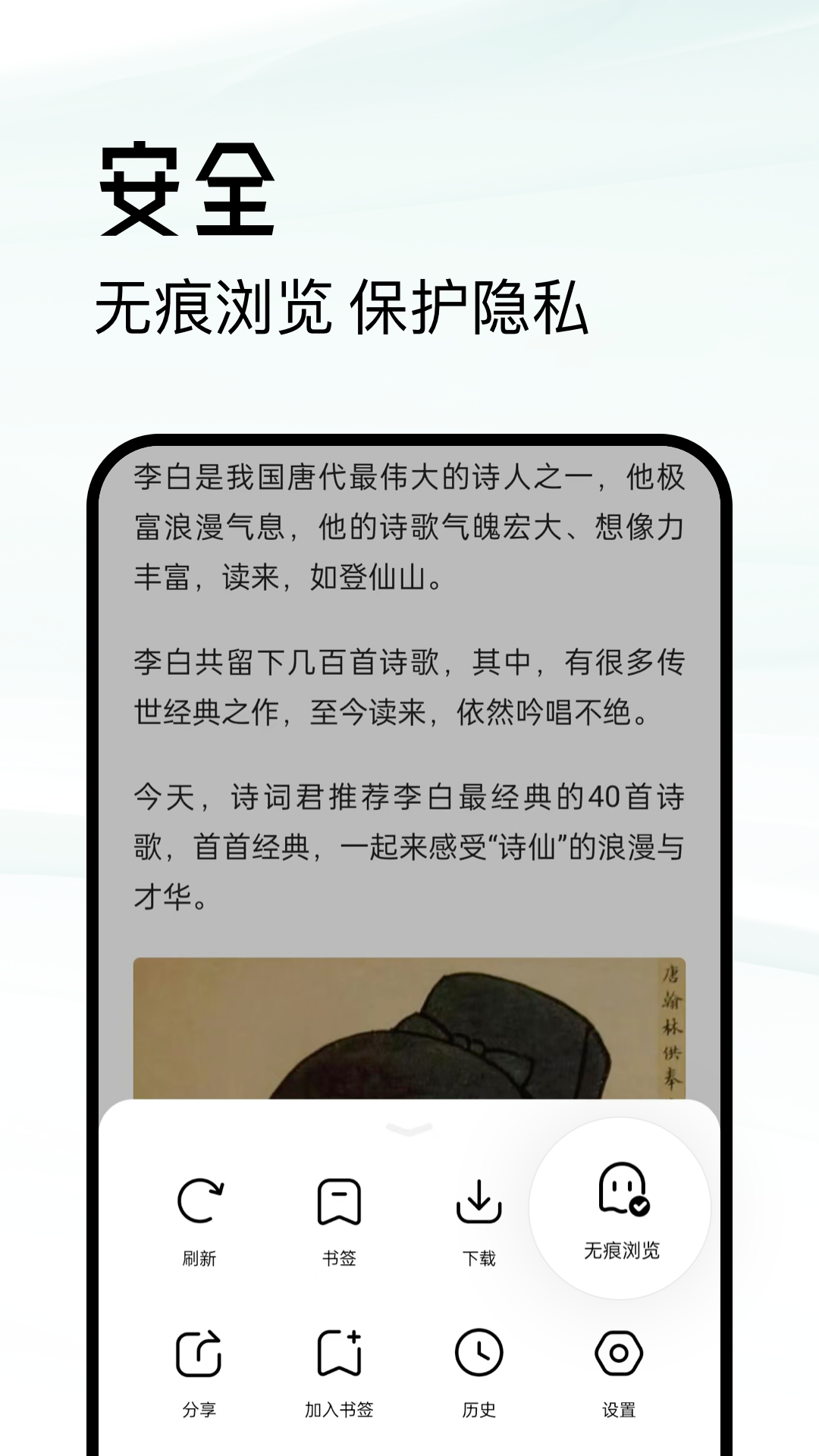 超级浏览器_截图4