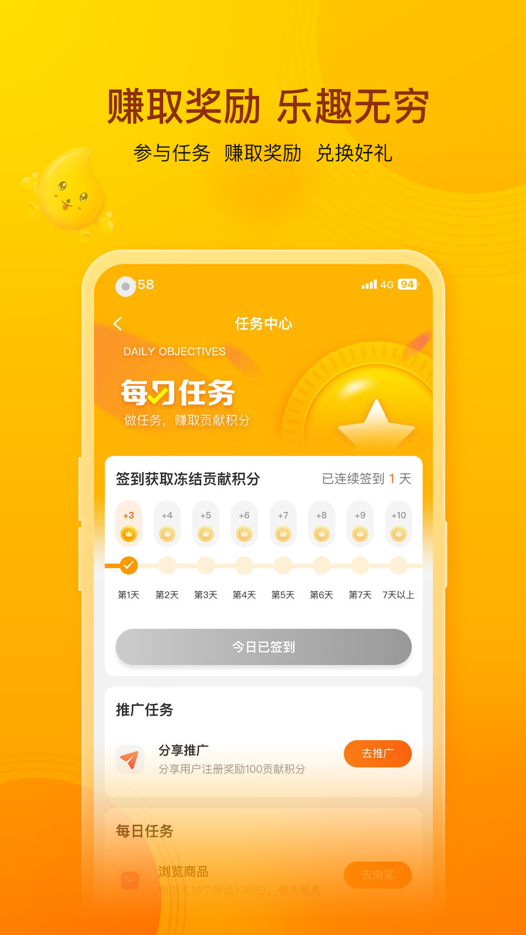 芒果口袋_截图5