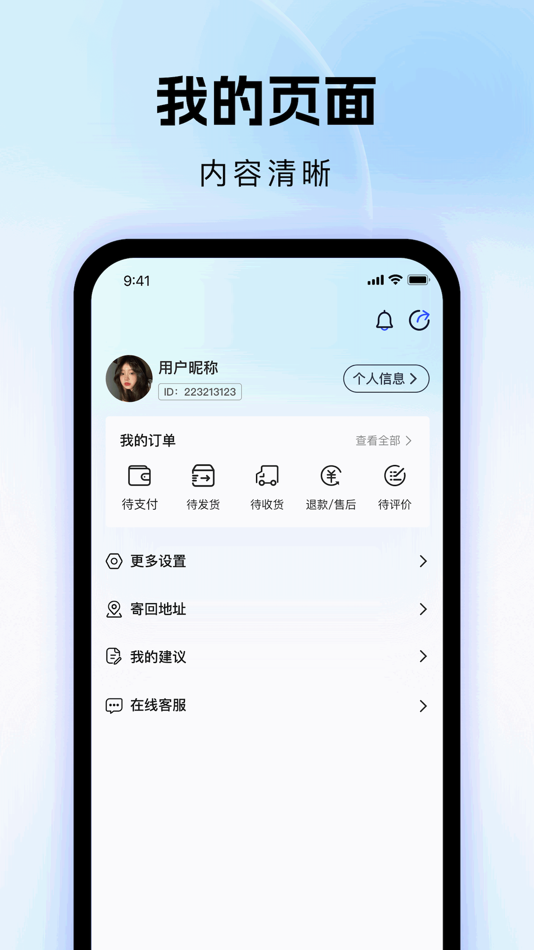 微乐播