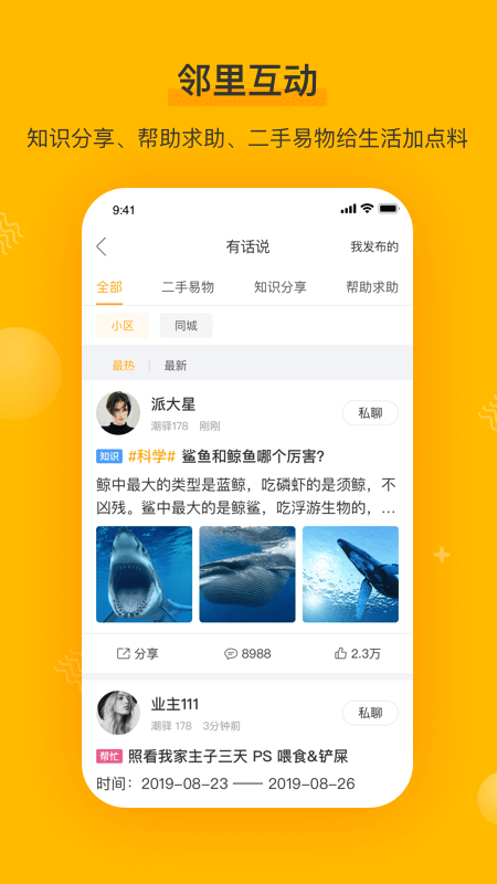 千丁