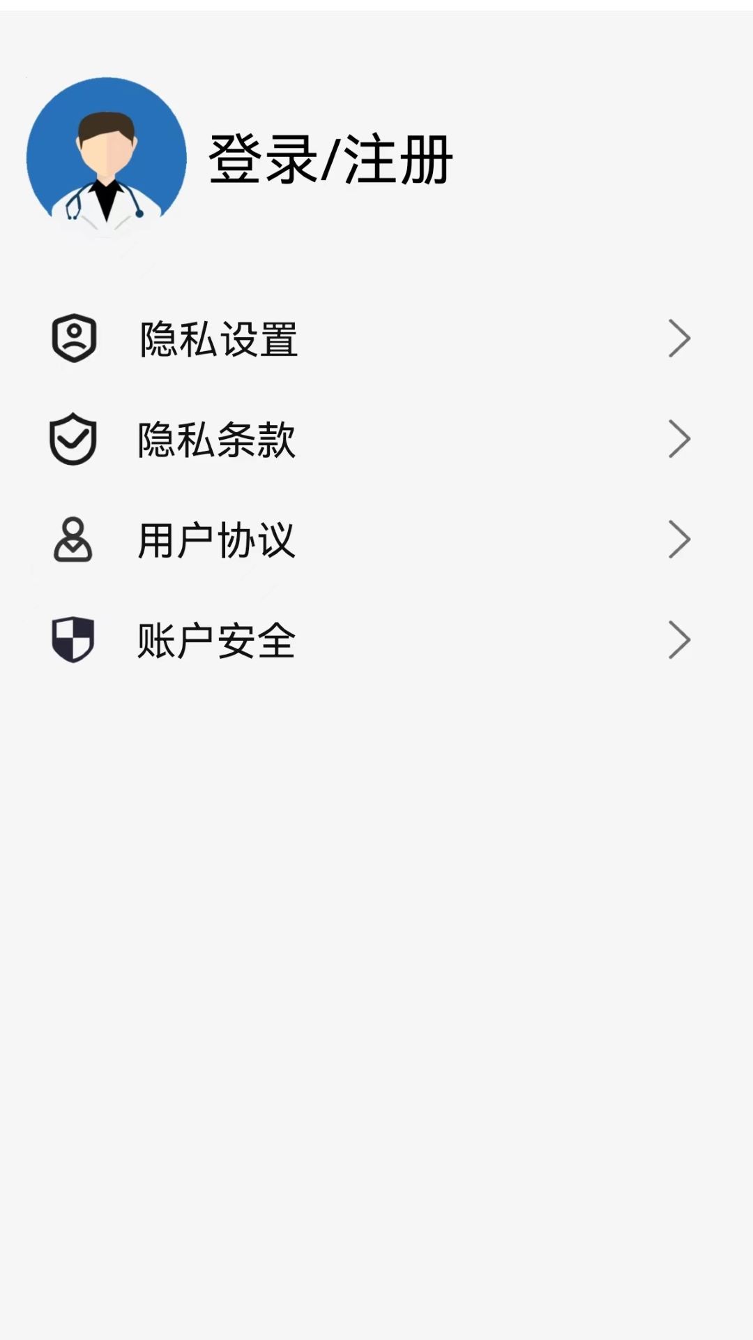 医头条