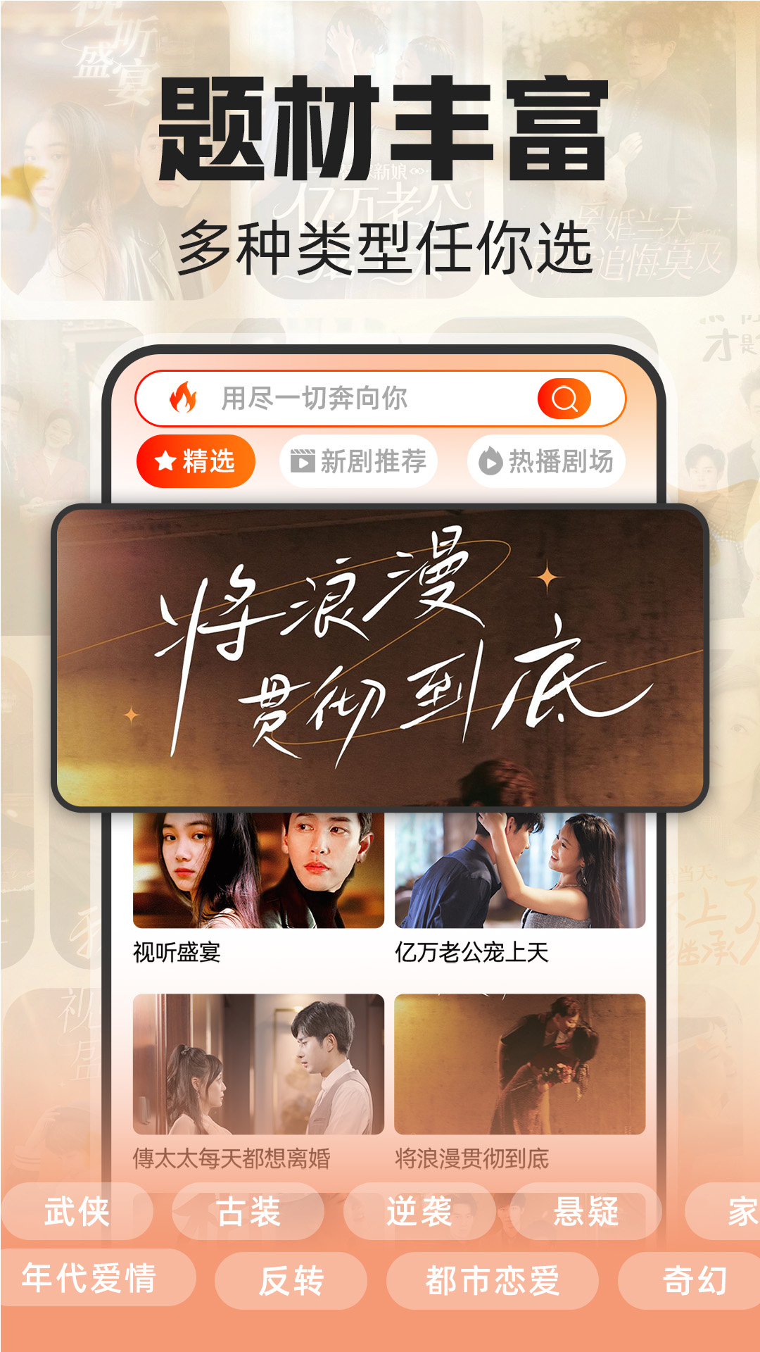 免费短剧快刷_截图3