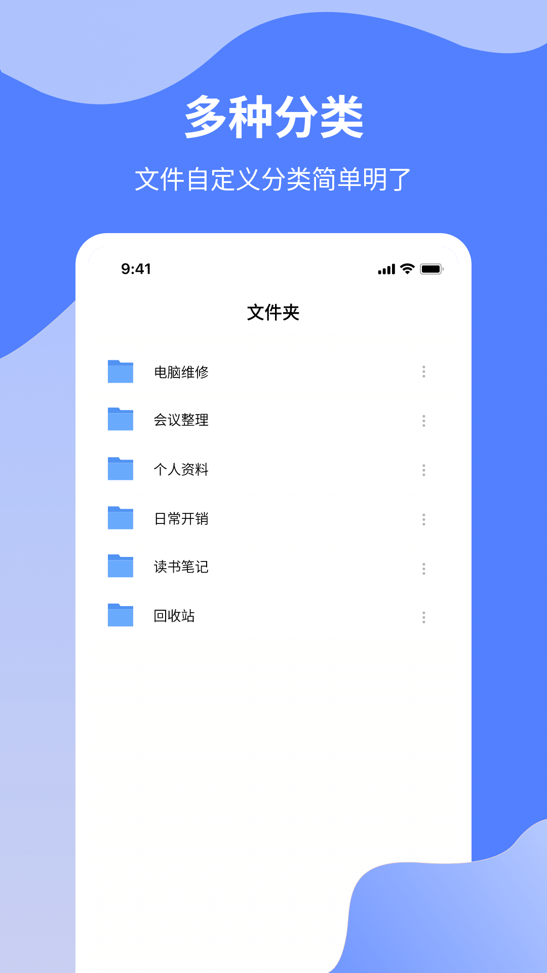word文档制作专业版