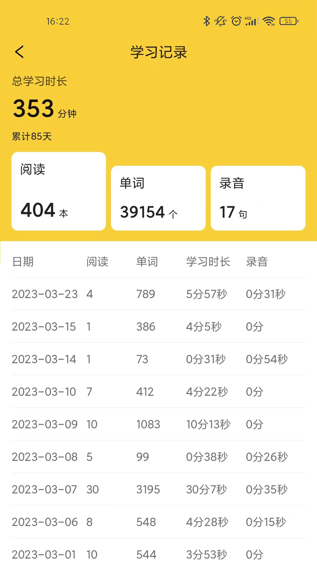爱航阅读_截图4