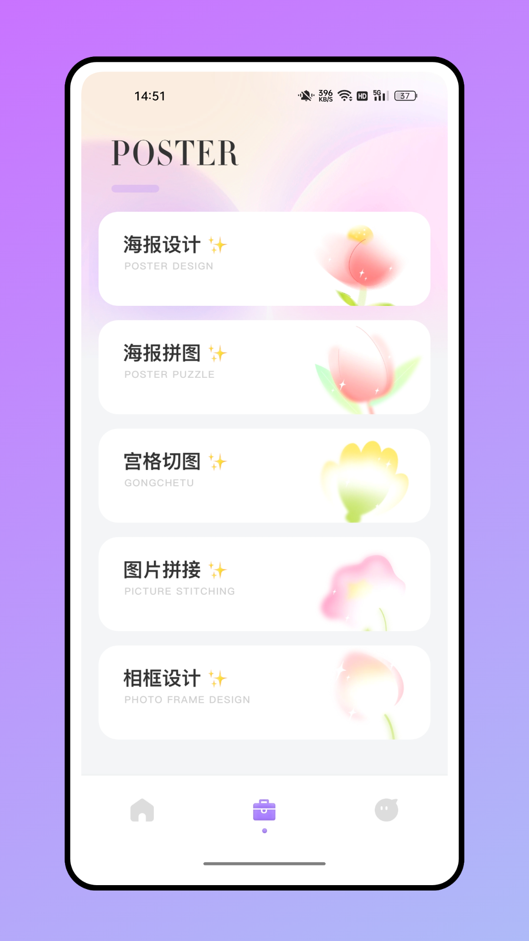 漫秀相机