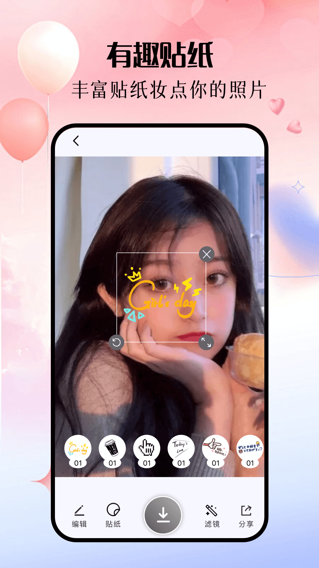 美斯相机_截图3