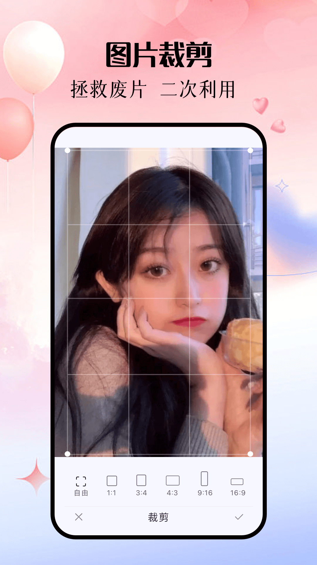 美斯相机_截图4