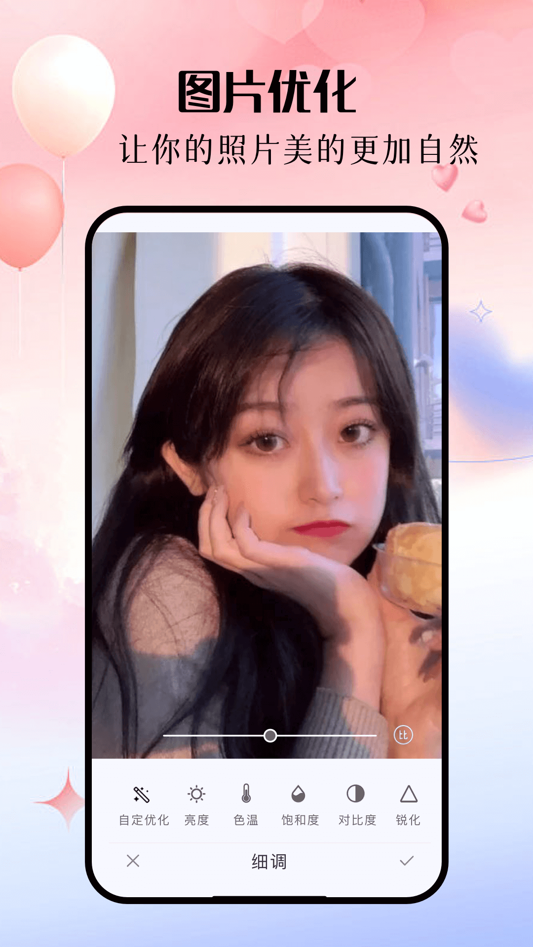 美斯相机_截图2