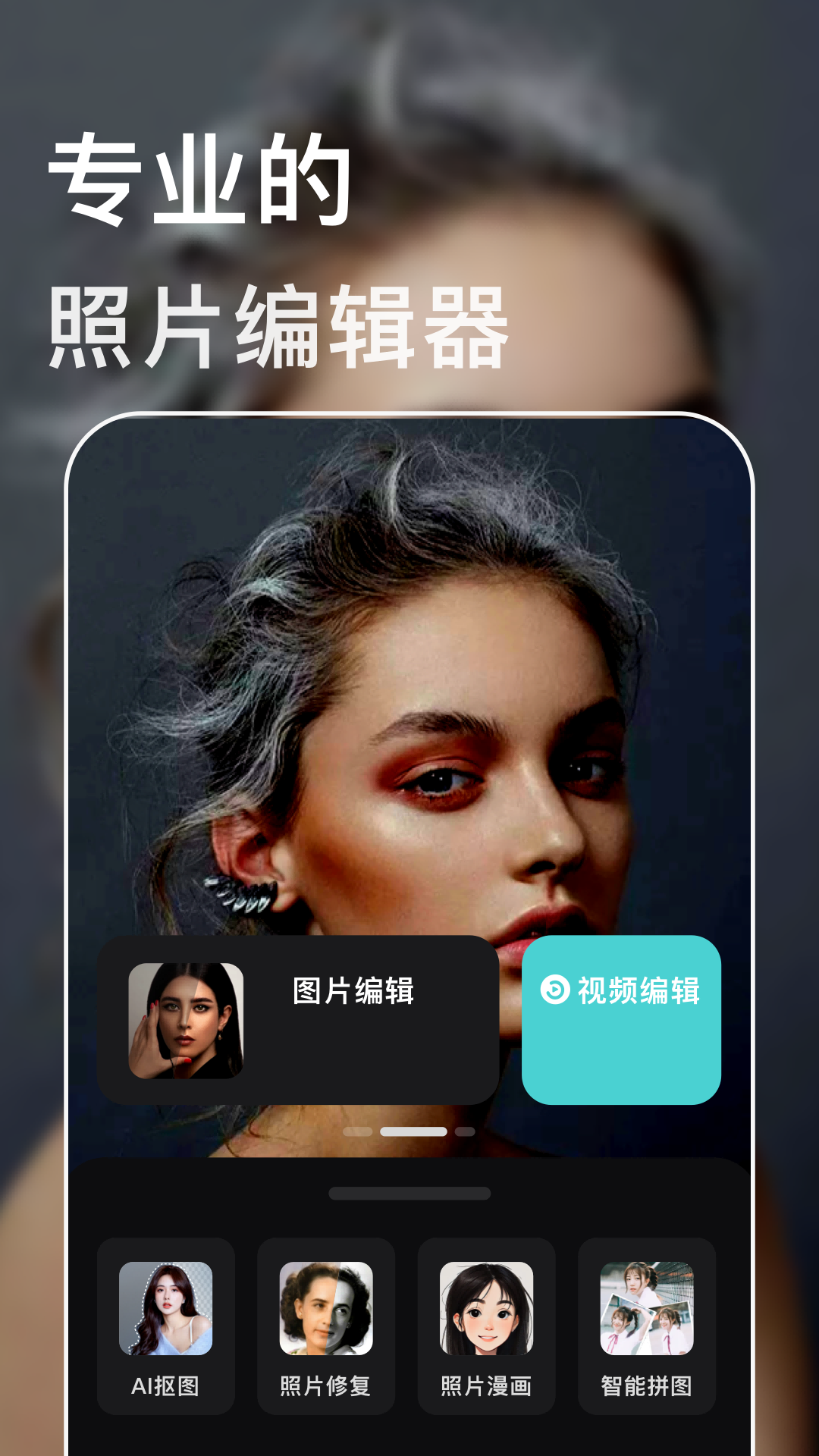 lightroom照片编辑器