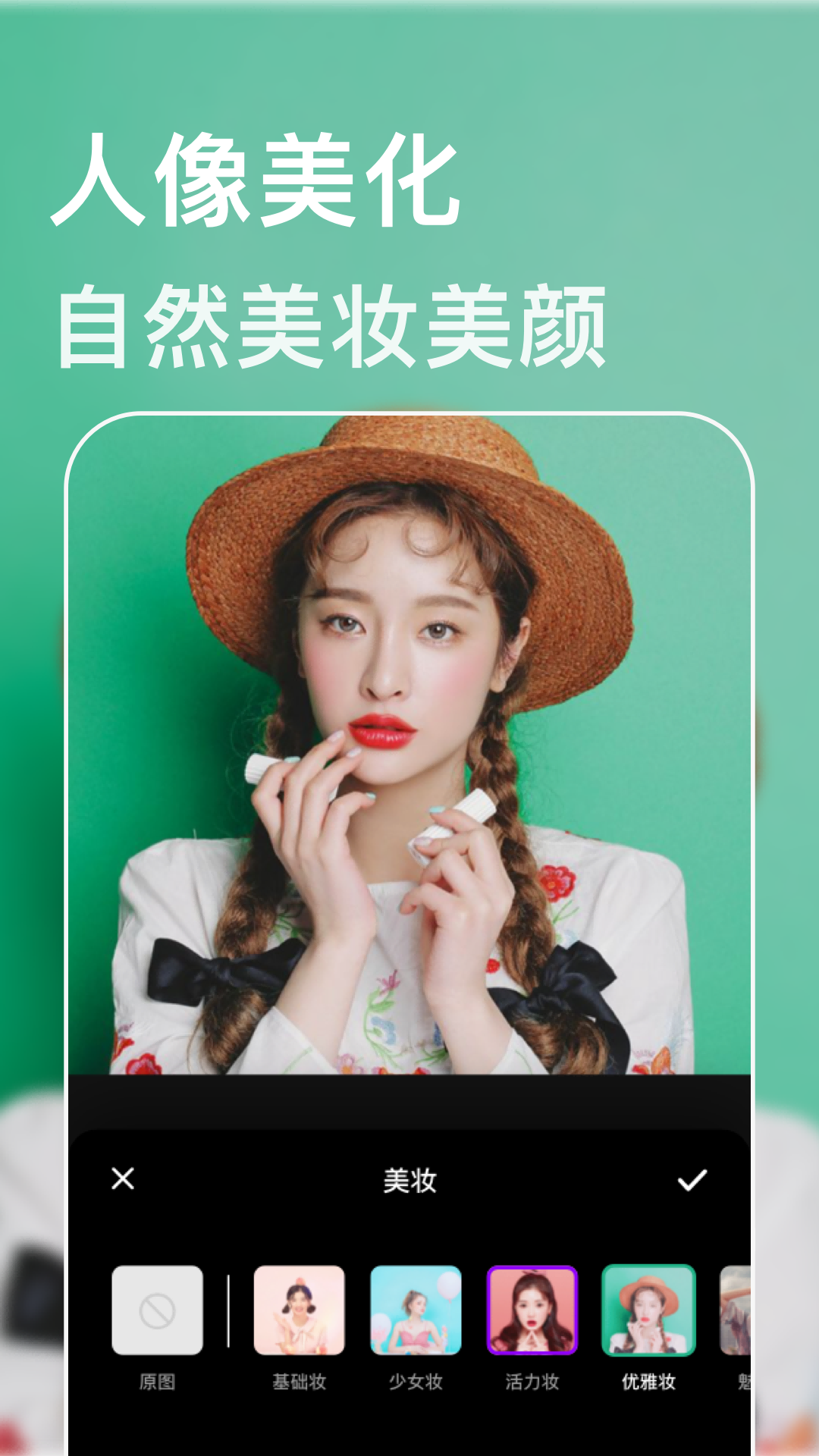 lightroom照片编辑器