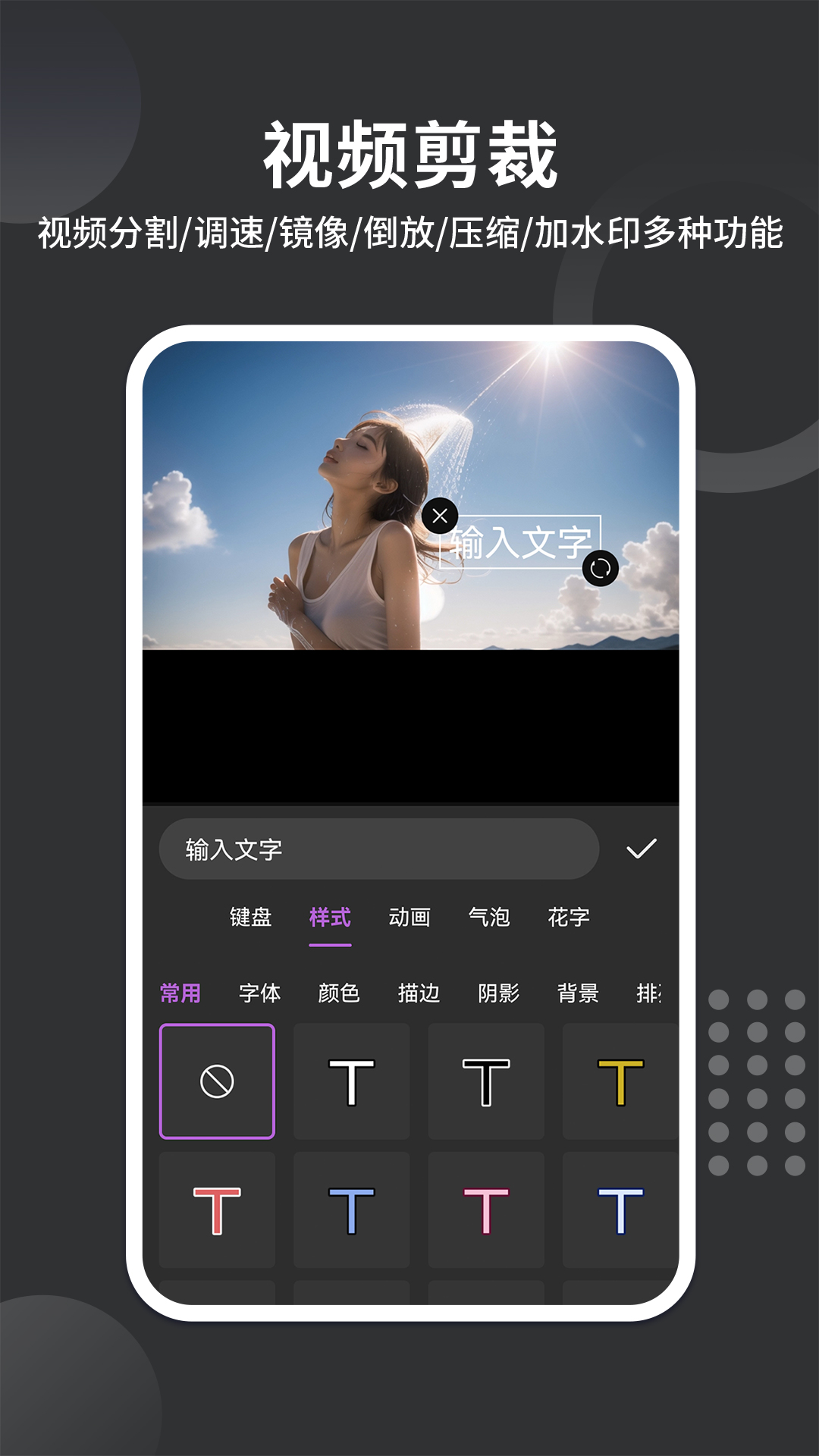 免费去水印大师_截图4