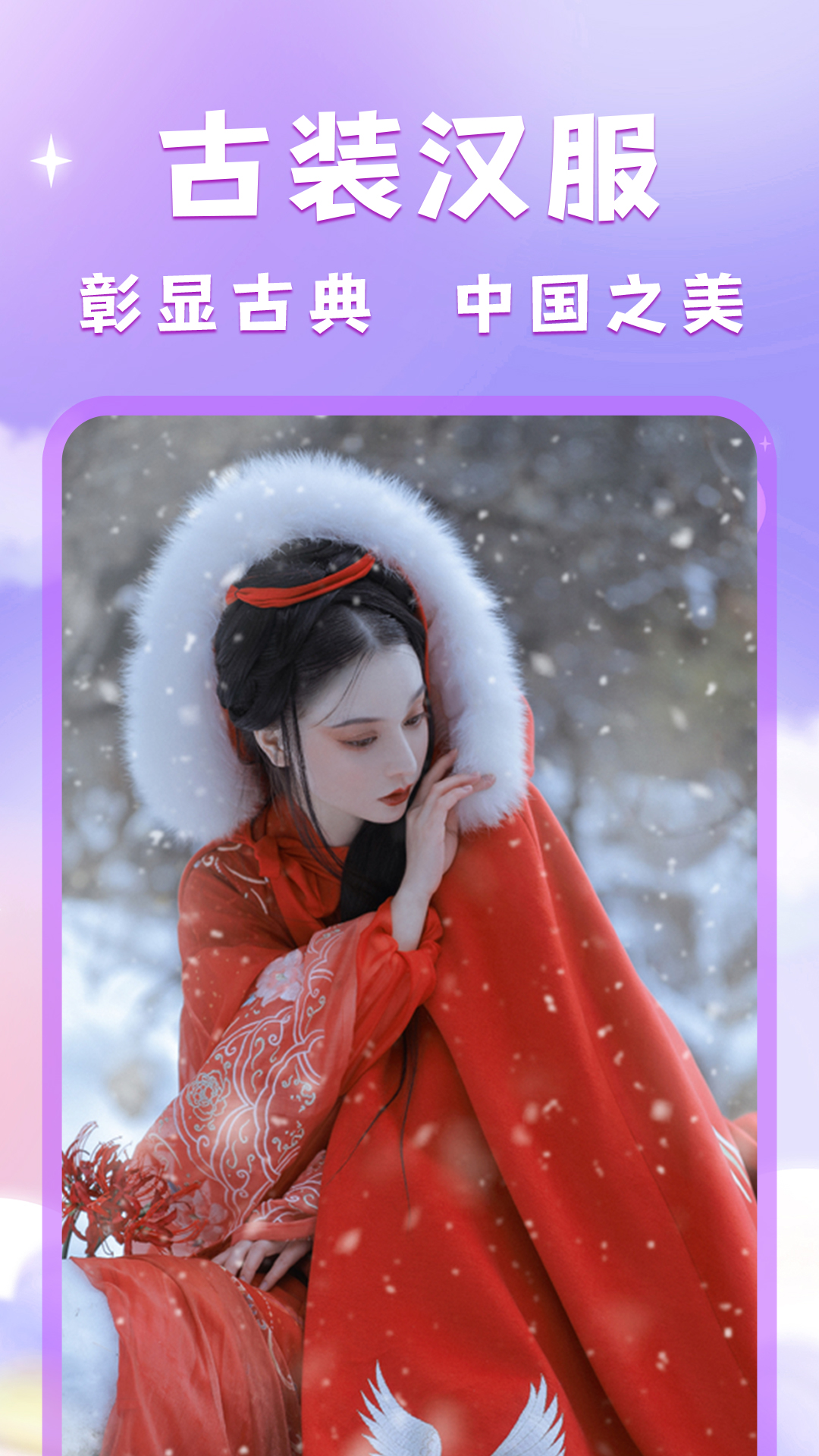 ai视频换脸秀