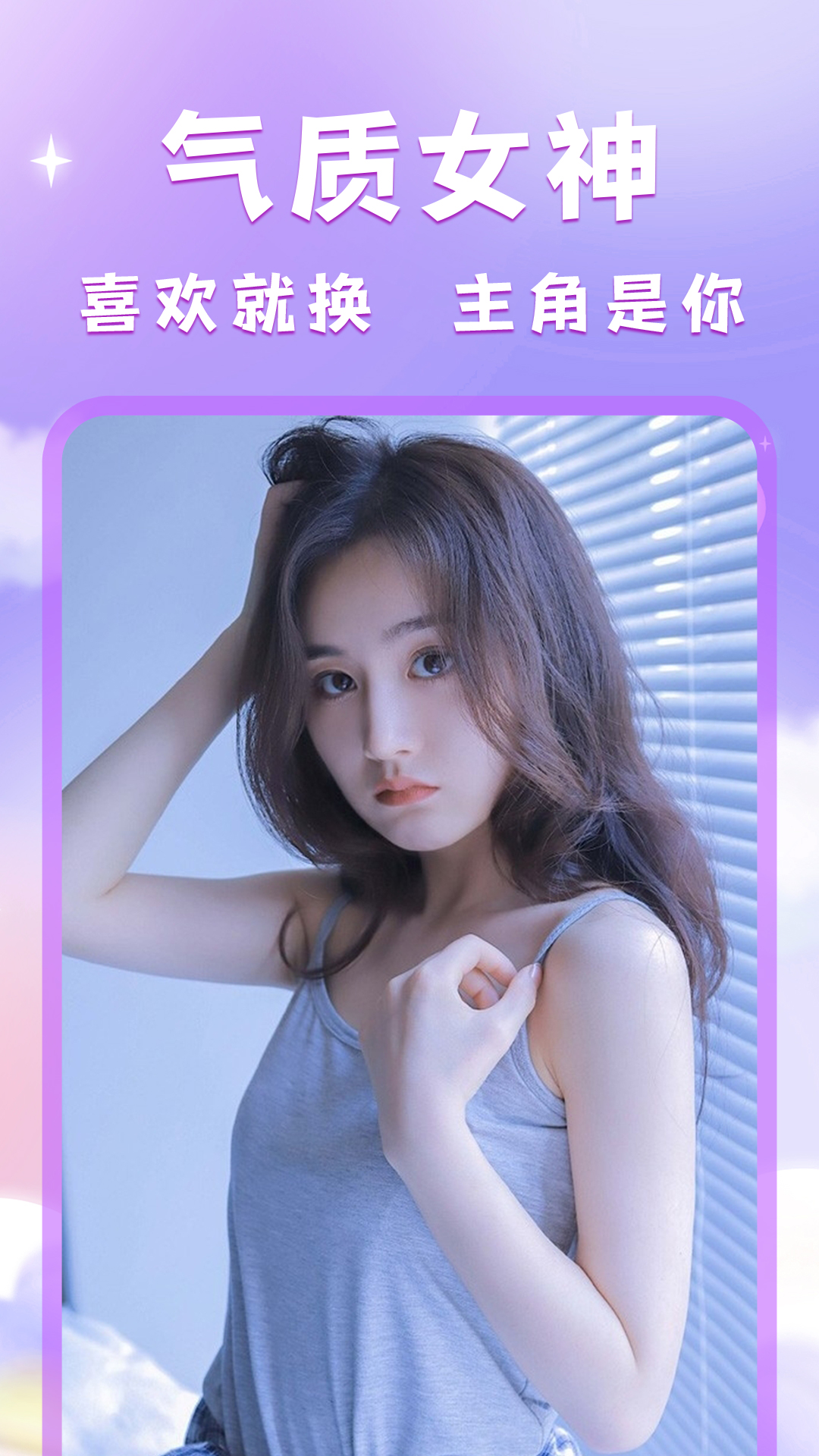 ai视频换脸秀