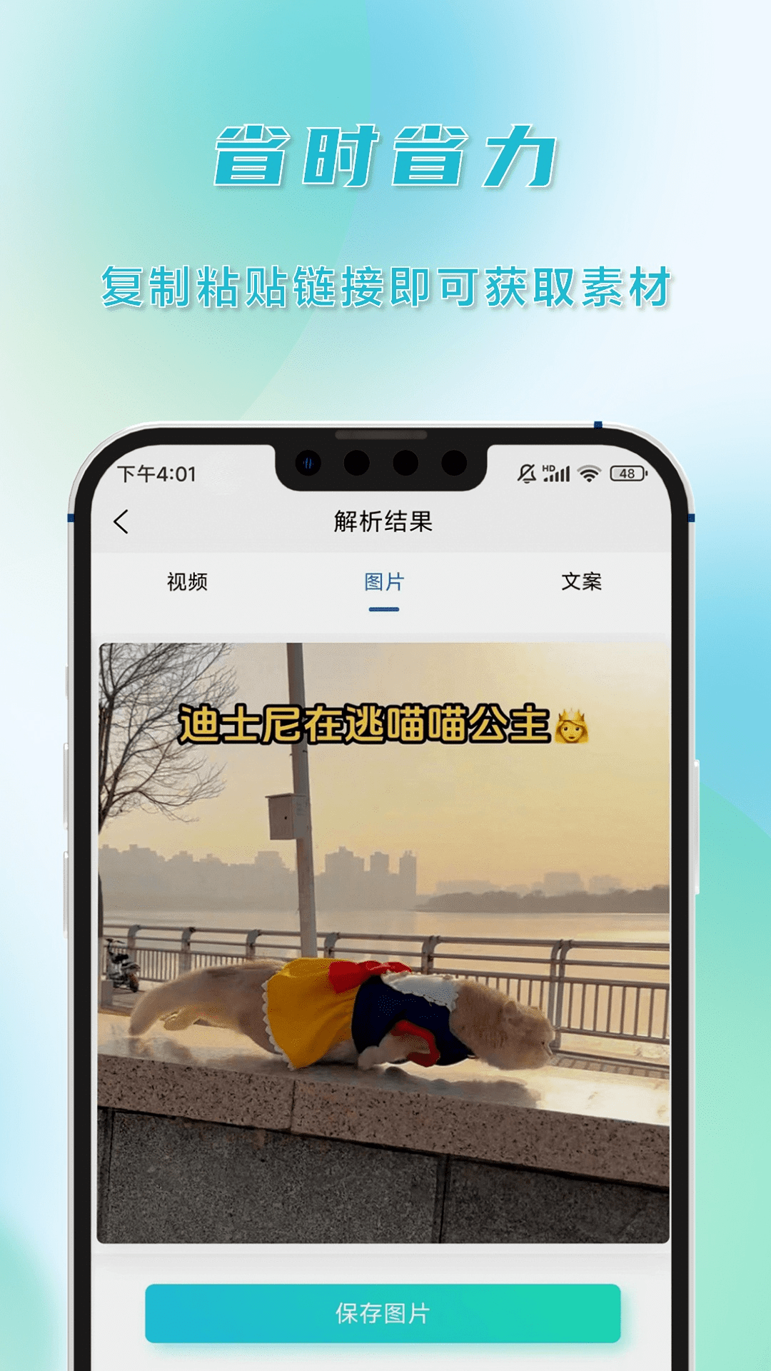 ai去水印