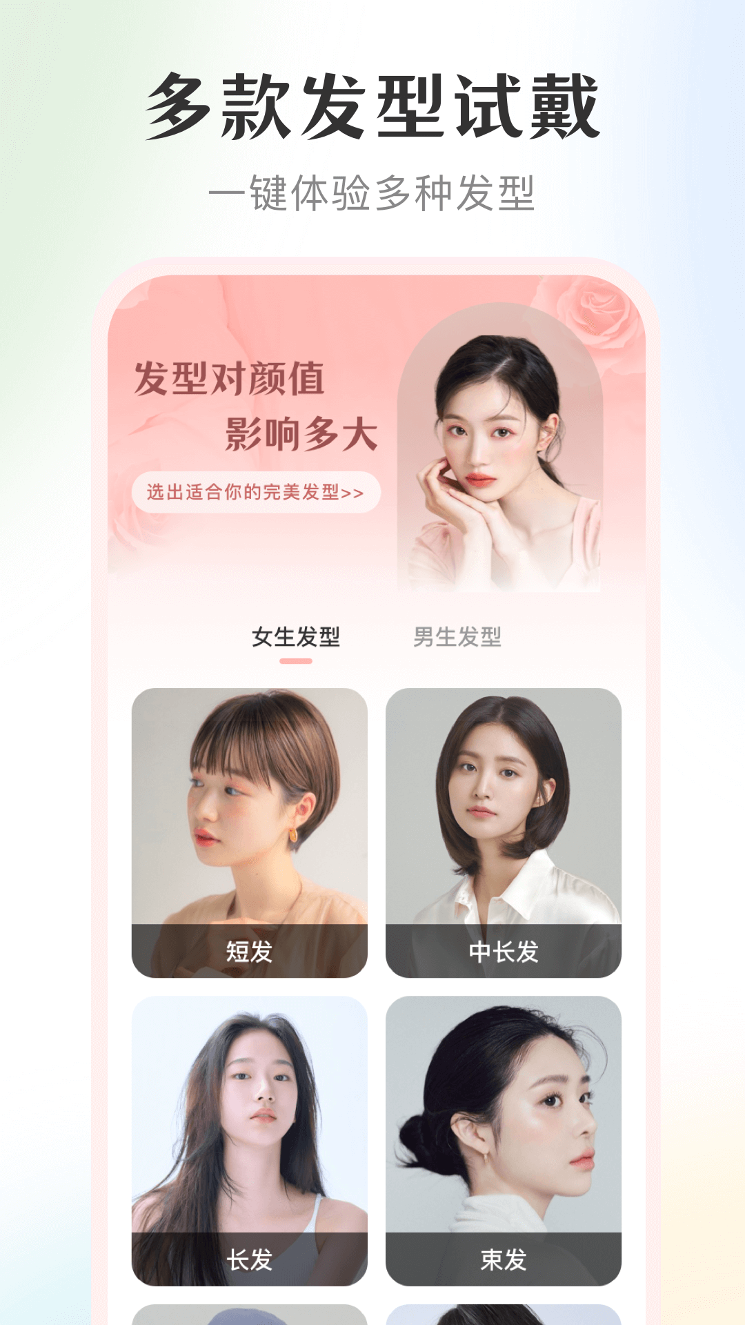 高清镜子
