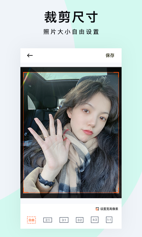 一键抠图p图_截图5