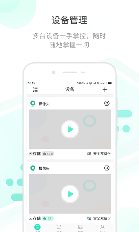开心看pro