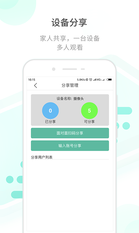 开心看pro