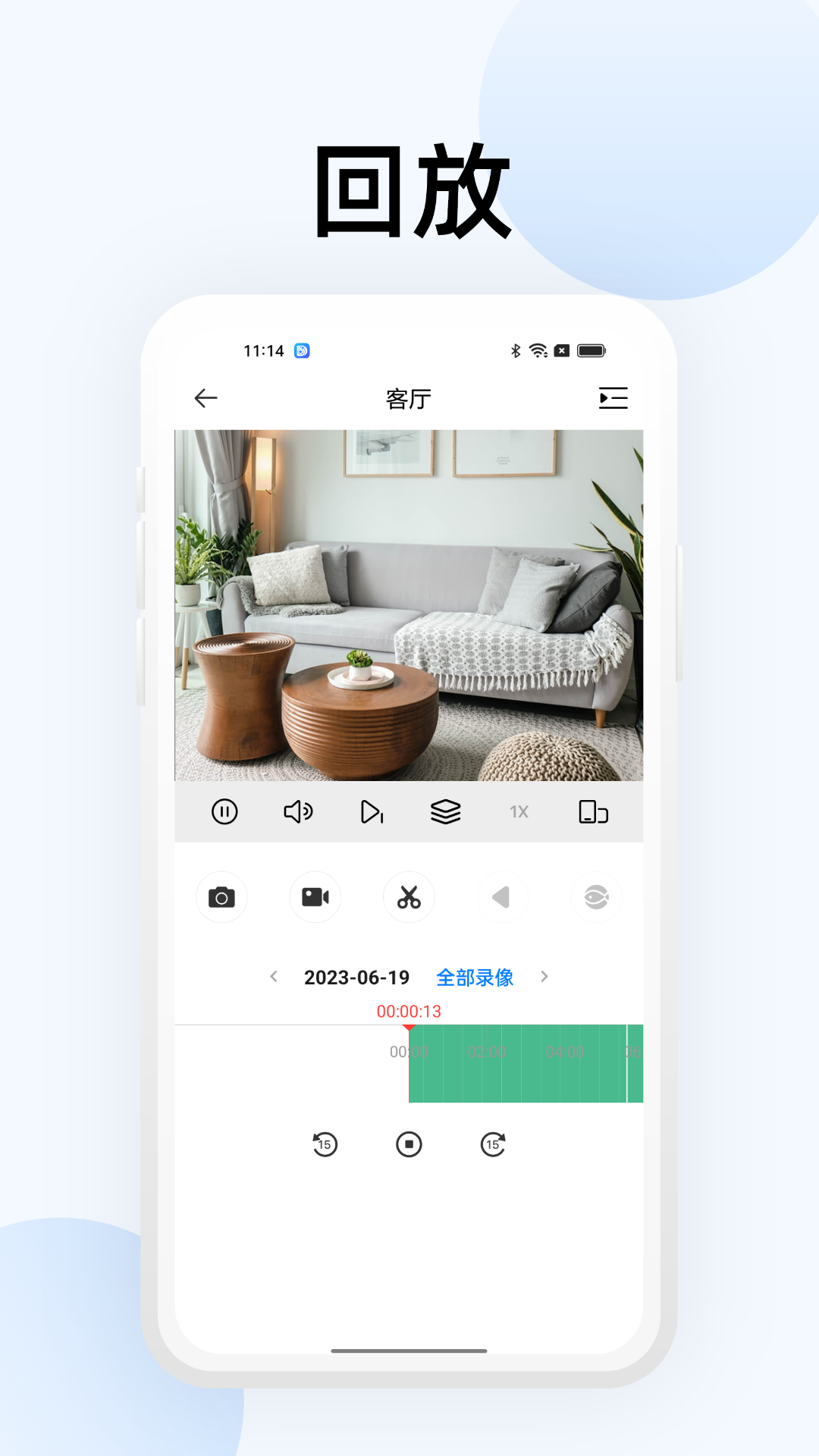 大华智能物联