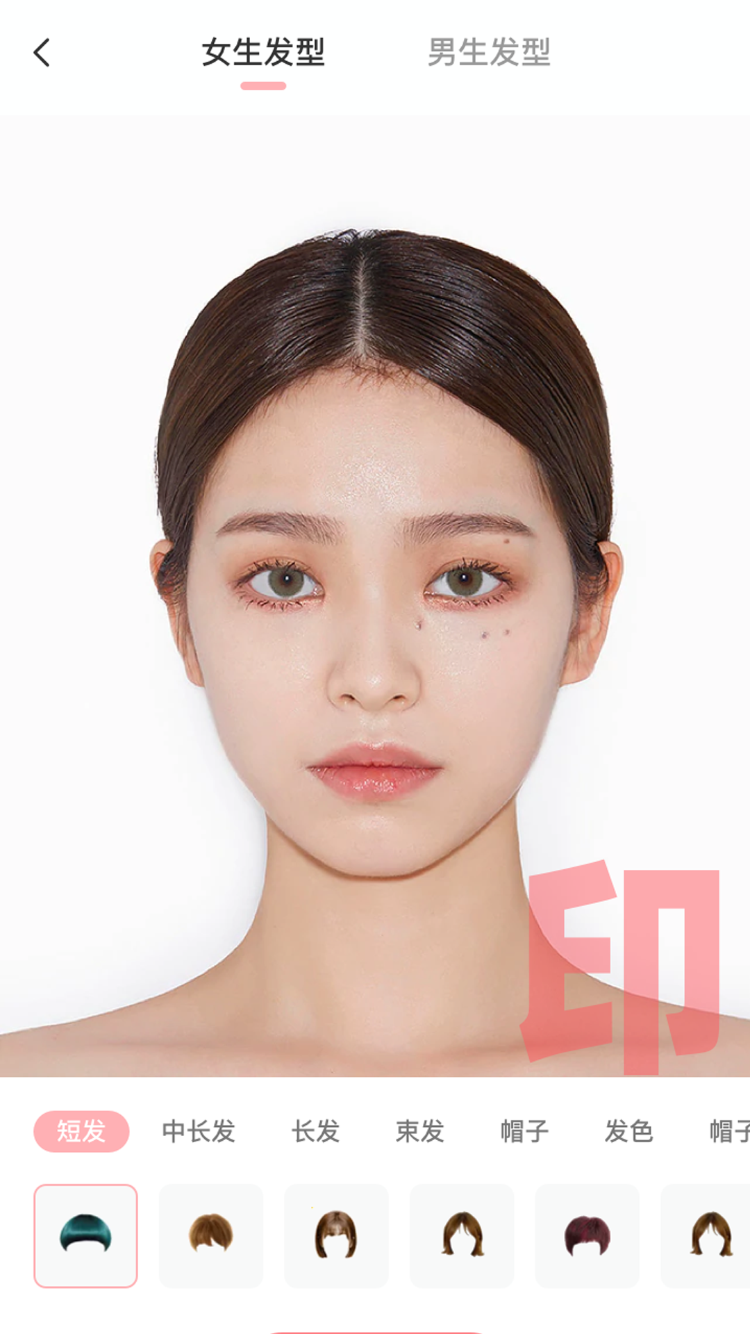 高清镜子