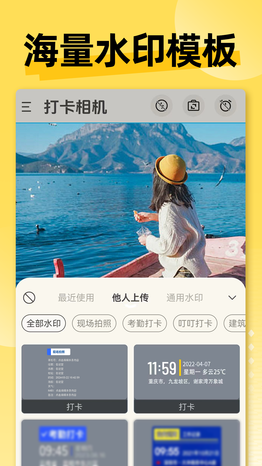 截图4