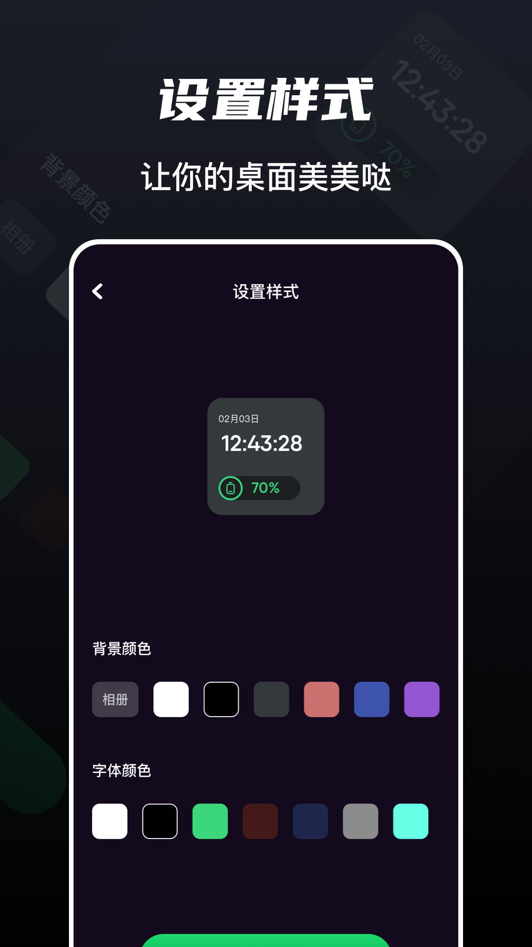 蜂窝助手