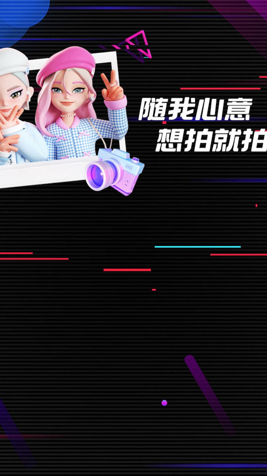抖抖特效_截图5