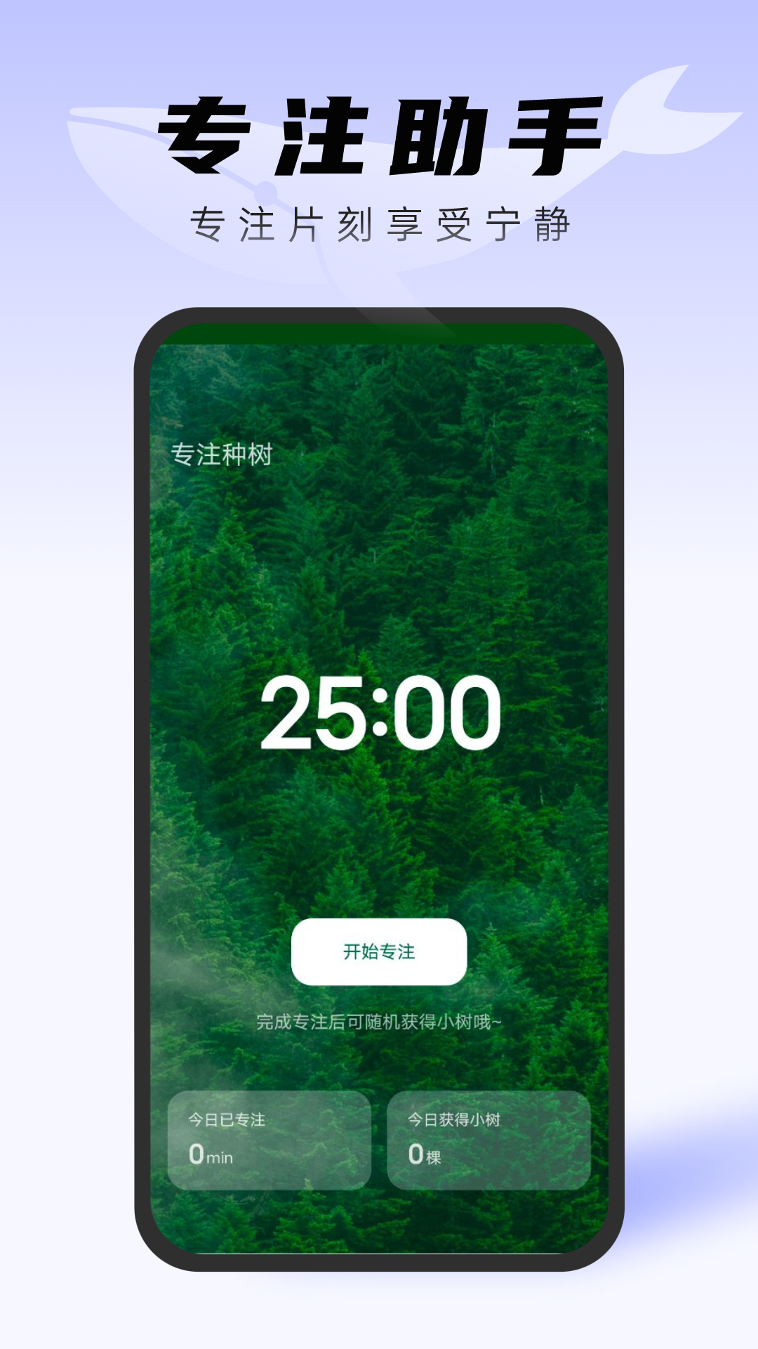 白鲸文件管家_截图4
