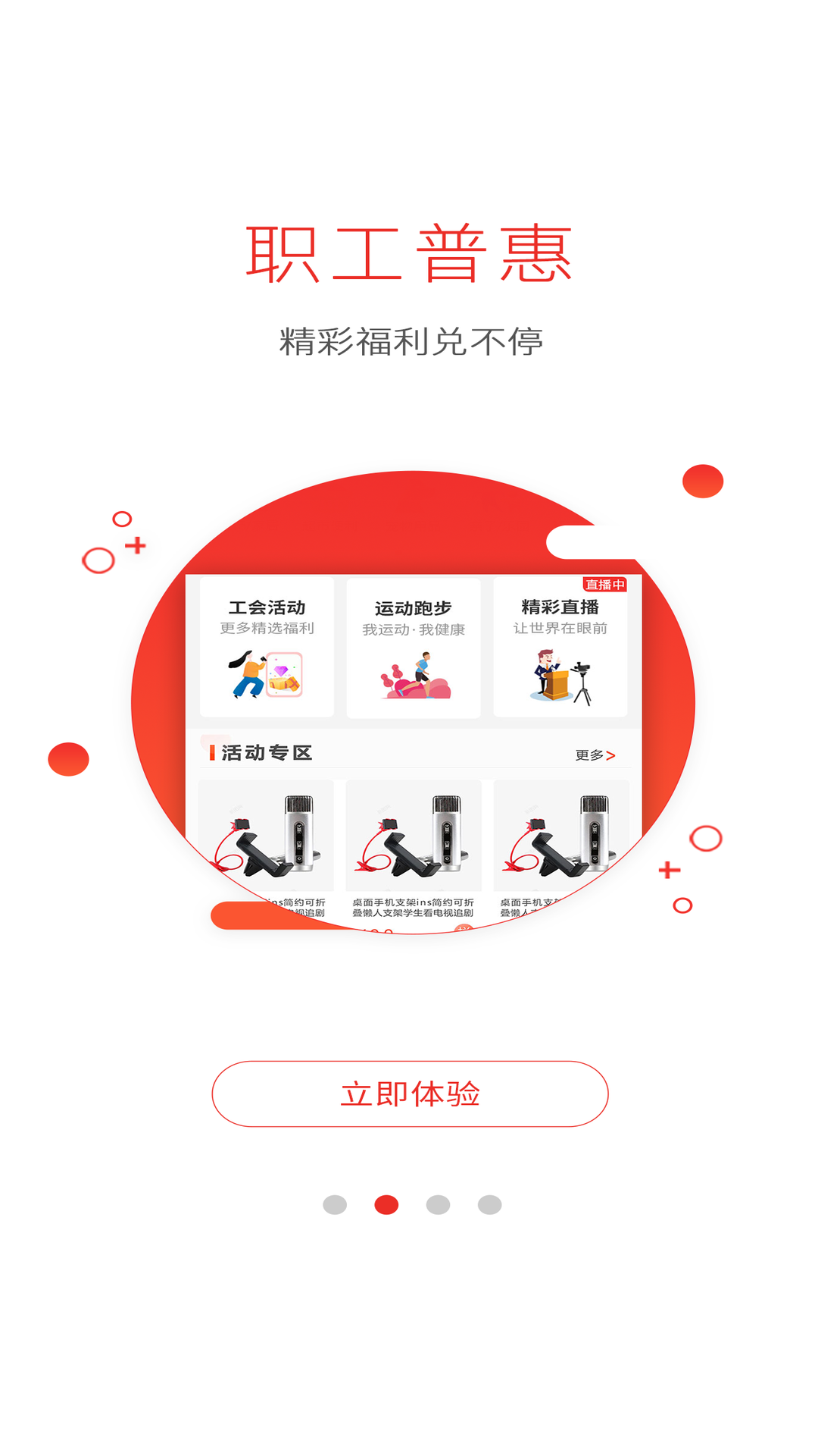 濮工惠