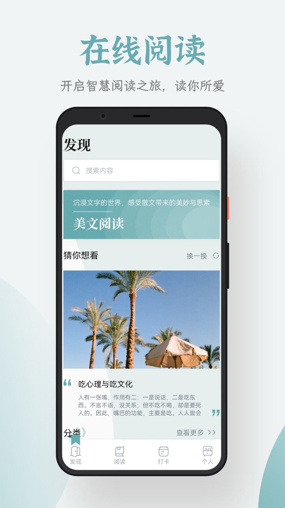 追书大全_截图1