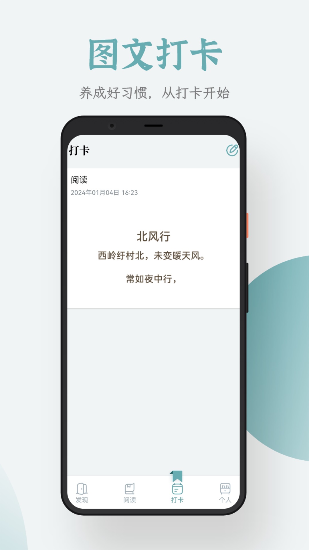 追书大全_截图3