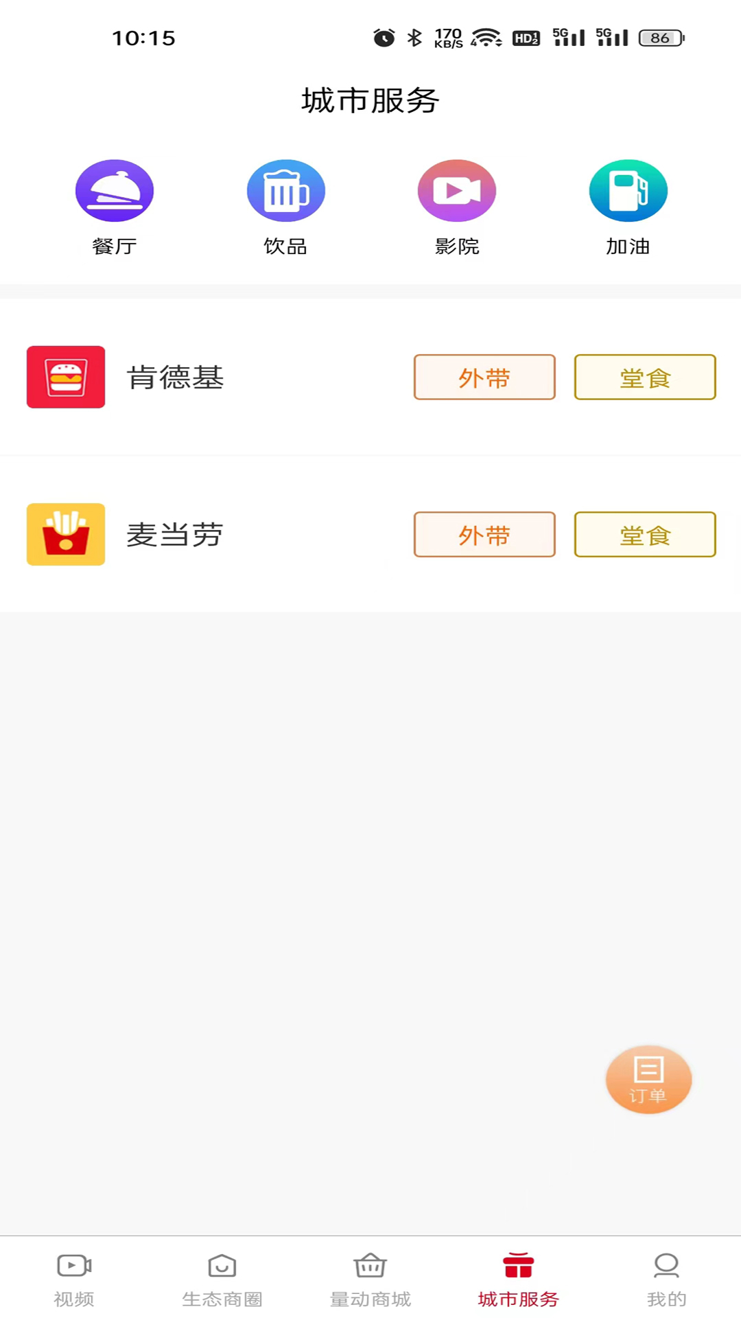 量动生活