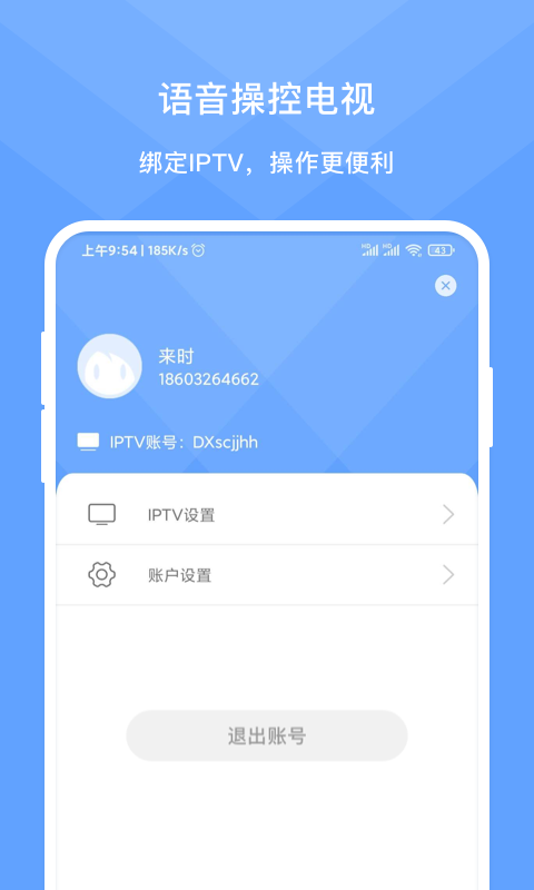 灵犀时光