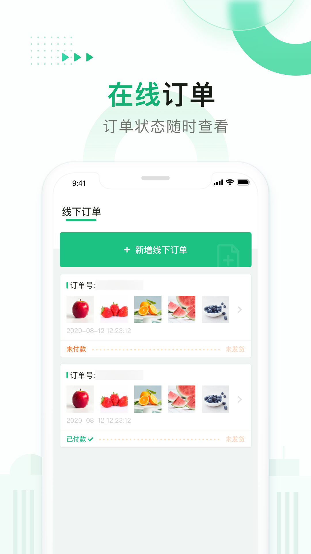 农银智慧市场