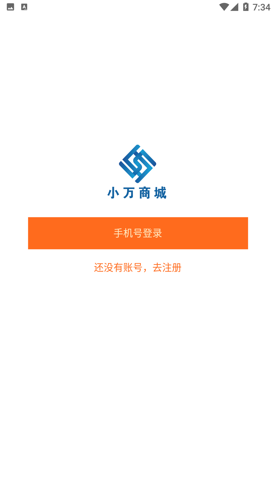 小万易购