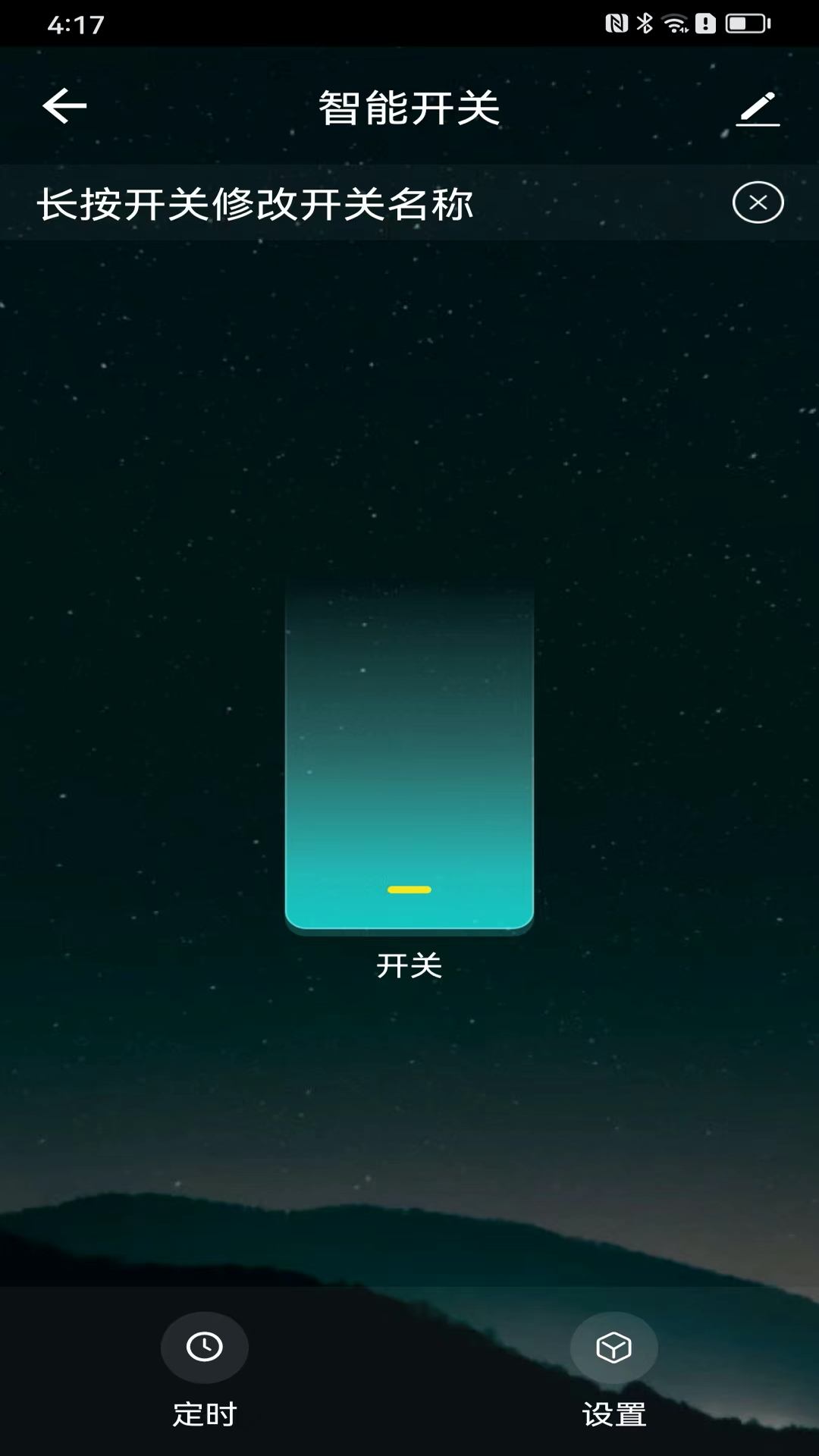 俭德节能
