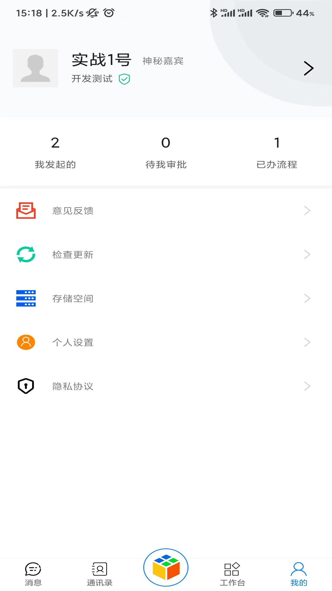 天工魔盒