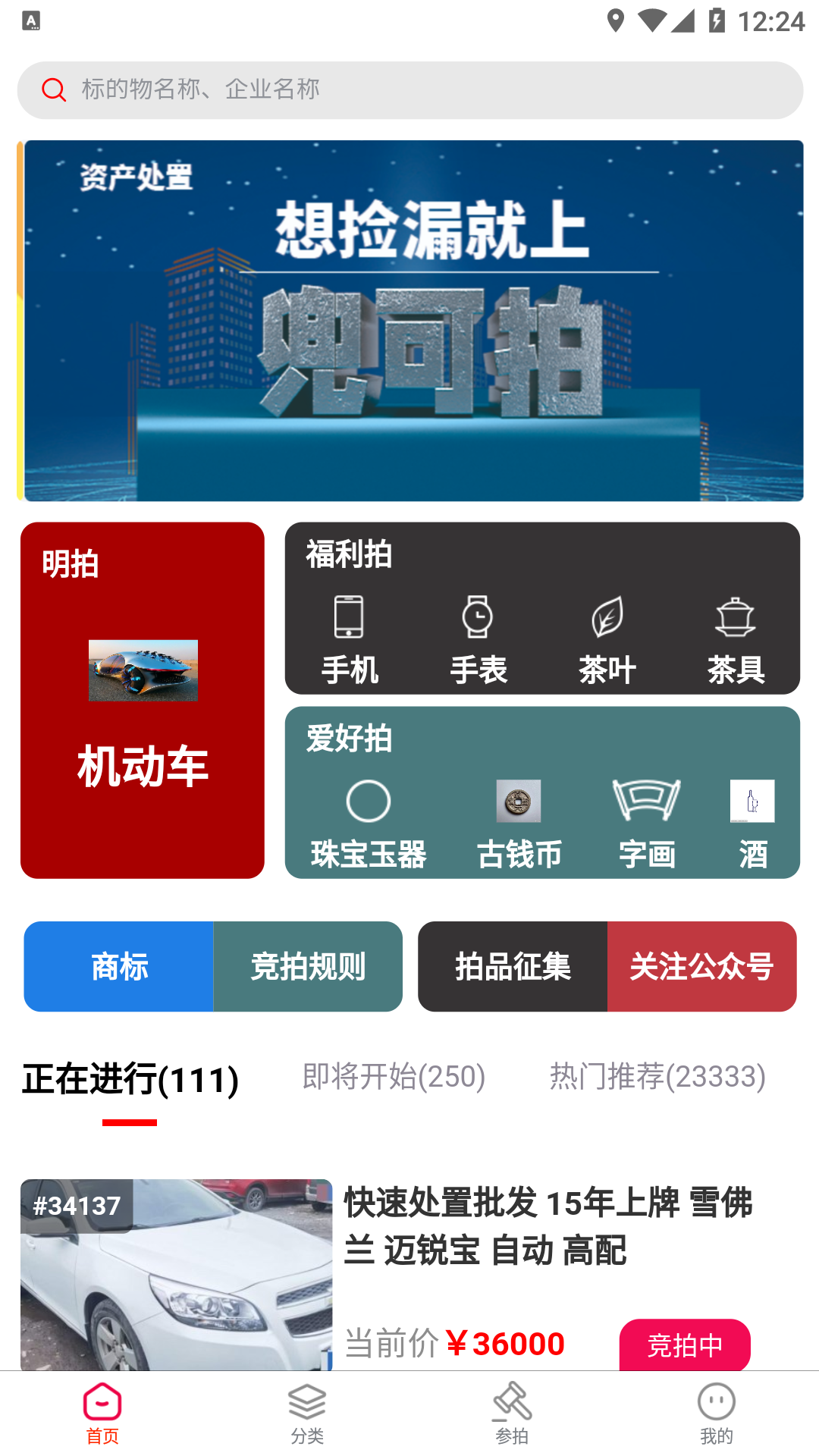 兜可拍