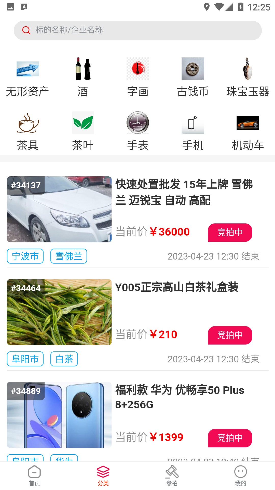 兜可拍