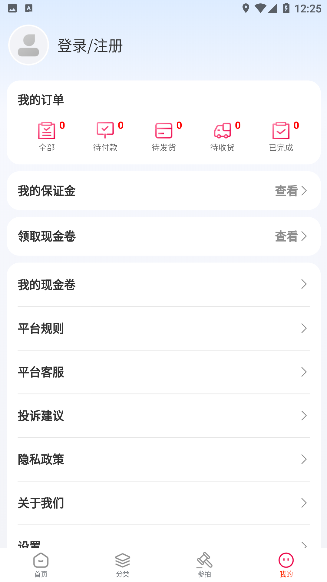 兜可拍