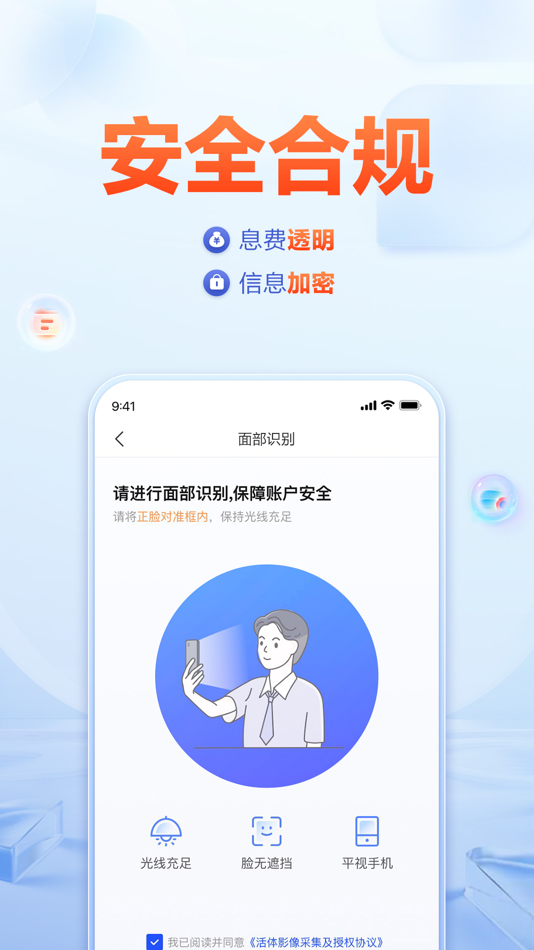 美易借钱