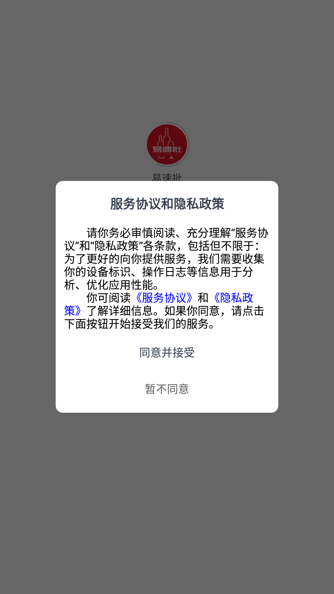 兜可拍