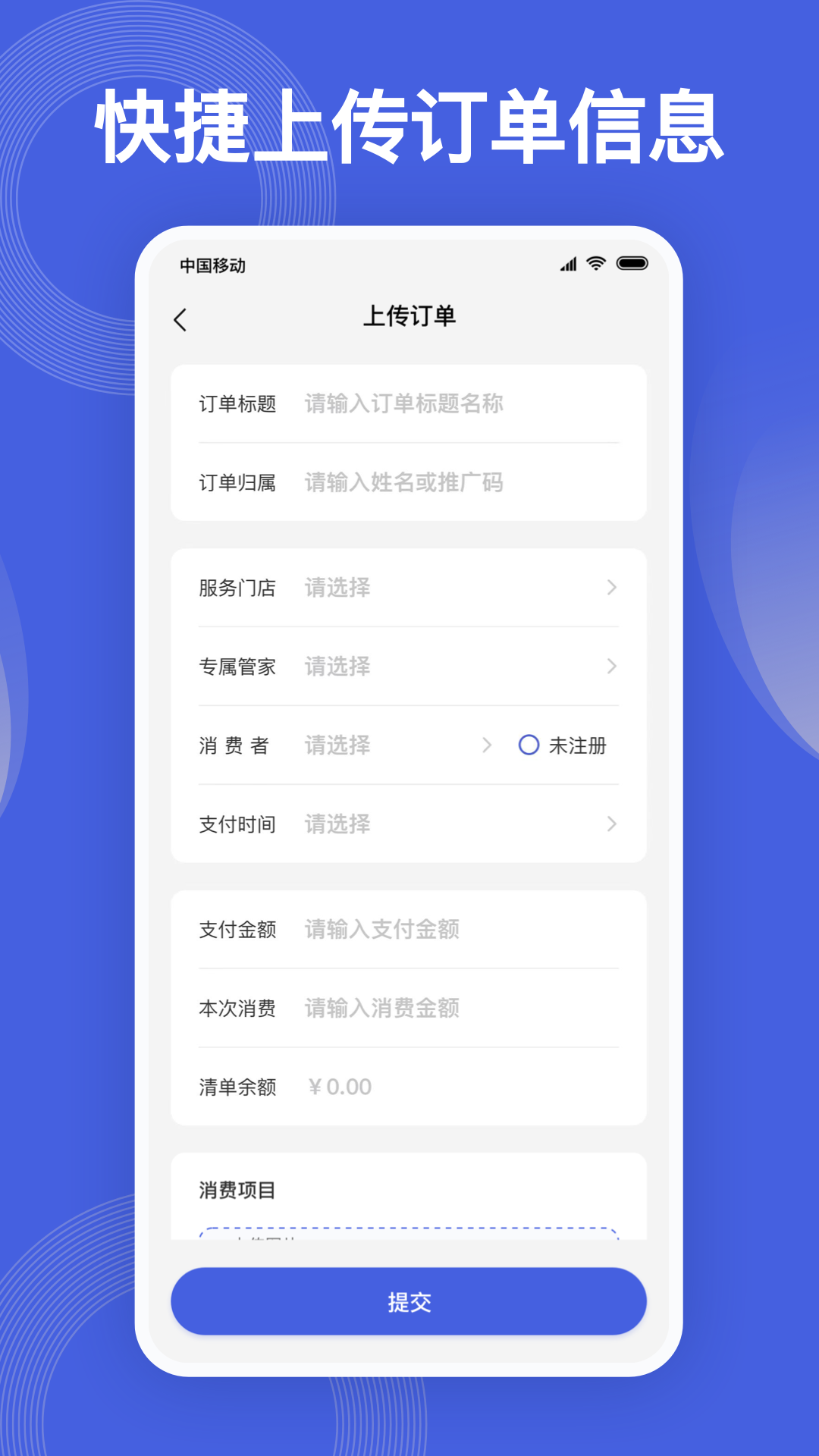 壹云多米