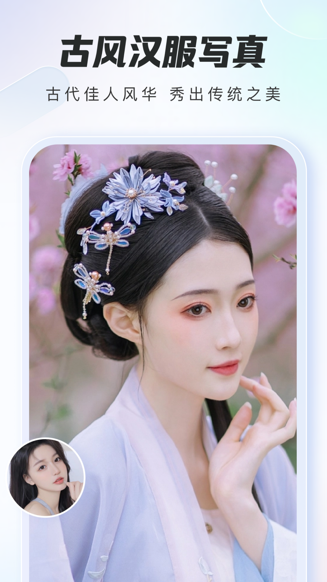炫影
